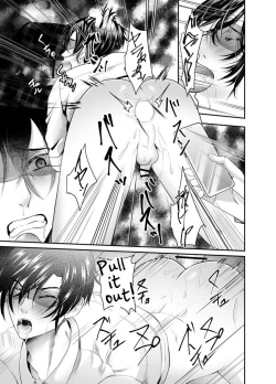 Page 15 of Nishi no KioskHow To Prepare A Delicious Meal Of MeltyAss