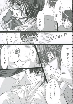 Page 12 of Uniform attribute