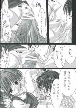 Page 13 of Uniform attribute