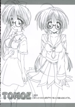 Page 25 of Uniform attribute