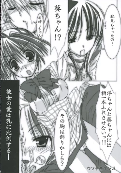 Page 27 of Uniform attribute