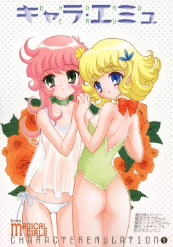 Page 1 of CHARA EMU CHARACTER EMULATION Series 1 MAGICALGIRLS