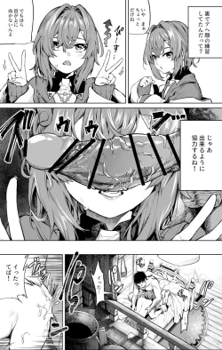 Page 1 of ahegao renshū Ange