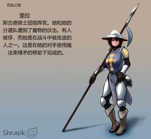 Download MGE OC Lira