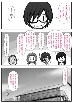 Page 145 of Mahōtsukai no Ossan 13