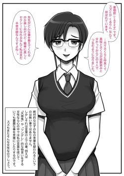 Page 14 of Mahōtsukai no Ossan 13