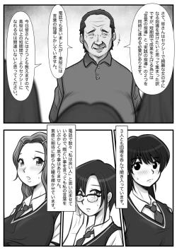 Page 16 of Mahōtsukai no Ossan 13