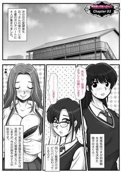 Page 68 of Mahōtsukai no Ossan 13
