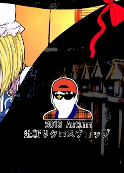 Page 18 of Sukikan no Tsuyawaza Ana