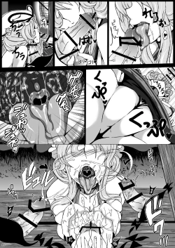 Page 4 of Sukikan no Tsuyawaza Ana