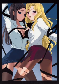 Page 26 of Kagai Jugyou - Extracurricular Lesson