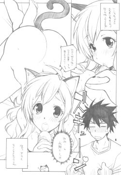 Page 6 of nYAN-DERE Vol.2