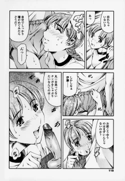 Page 112 of Houkago Dorei Club