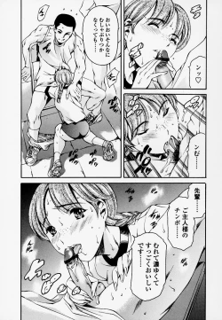 Page 113 of Houkago Dorei Club