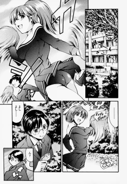 Page 126 of Houkago Dorei Club