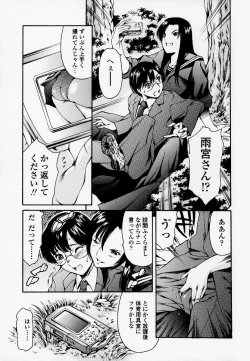 Page 128 of Houkago Dorei Club