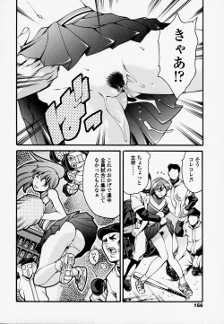 Page 147 of Houkago Dorei Club