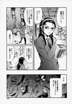 Page 168 of Houkago Dorei Club