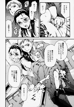 Page 32 of Houkago Dorei Club