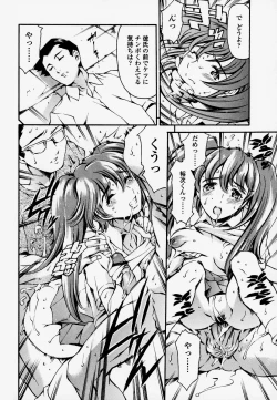 Page 57 of Houkago Dorei Club