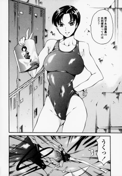 Page 72 of Houkago Dorei Club