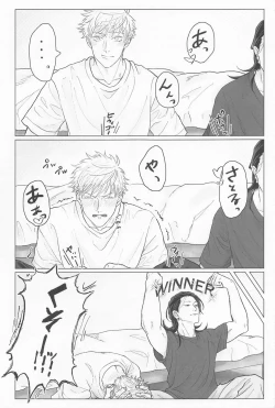 Page 14 of Seishun Lemon Soda