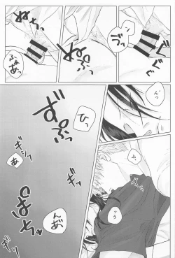 Page 46 of Seishun Lemon Soda