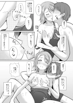 Page 10 of To My Dearest