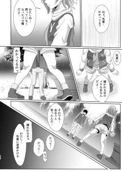 Page 111 of To My Dearest