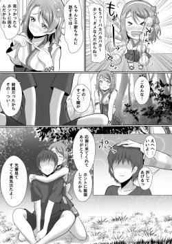 Page 32 of To My Dearest