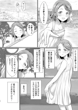 Page 35 of To My Dearest