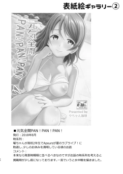 Page 55 of To My Dearest