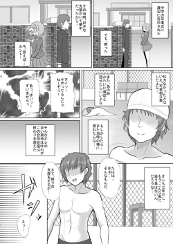 Page 5 of To My Dearest