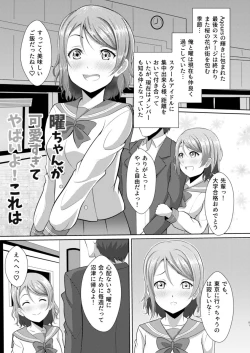 Page 80 of To My Dearest