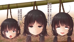 Page 13 of 投敌武将的人质斩首