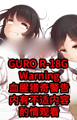 Page 1 of 投敌武将的人质斩首