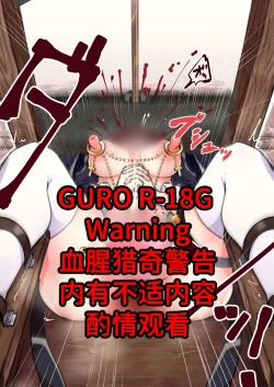 Page 1 of 修女酱奔向主的身边