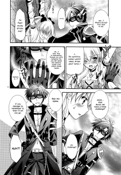 Page 15 of Kuroi Rekishi no Kyousoukyoku