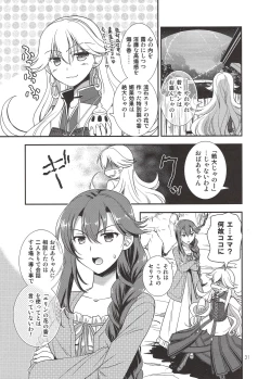 Page 30 of Eryn no Hana no Yume