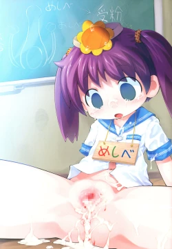 Page 10 of Defloration Pictures