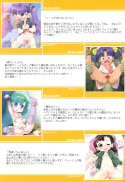 Page 22 of Defloration Pictures