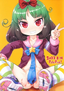 Page 28 of Defloration Pictures