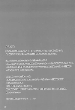 Page 16 of Udonge to Shimasen ka?