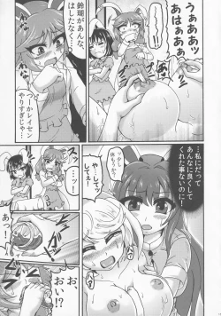 Page 14 of LOVE IT’S ALL