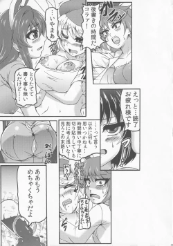 Page 28 of LOVE IT’S ALL