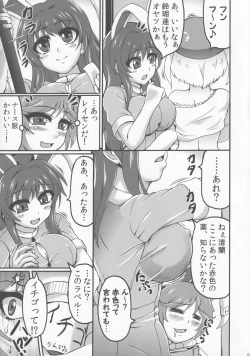 Page 4 of LOVE IT’S ALL