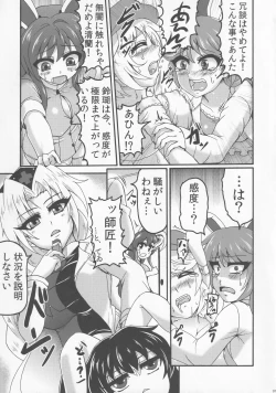 Page 6 of LOVE IT’S ALL