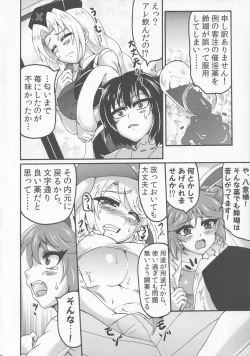 Page 7 of LOVE IT’S ALL