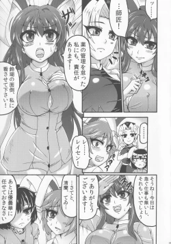 Page 8 of LOVE IT’S ALL