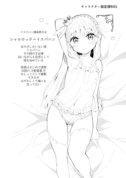 Page 34 of HimePrincess, Is it holy water?